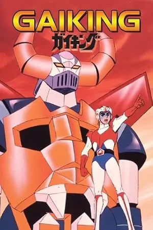 Gaiking I (2011)