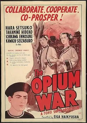 The Opium War (1943)