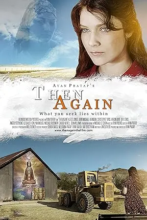 Then Again (2013)