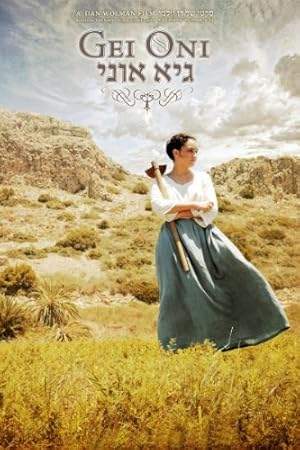 Valley Of Strength (2012)