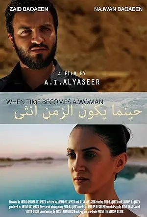 When Time Becomes A Woman (2012)