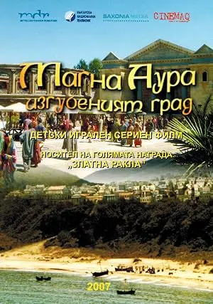 Magna Aura (2009)
