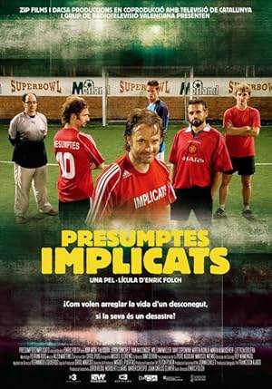 Presumptes Implicats (2007)