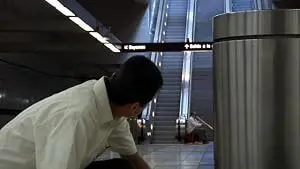 Mine (2010)