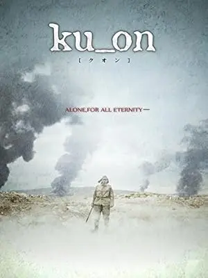 Ku_on (2015)
