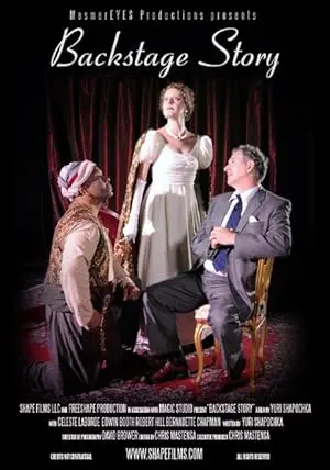 Backstage Story (2009)