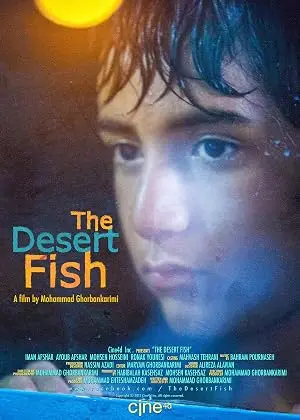 The Desert Fish (2013)