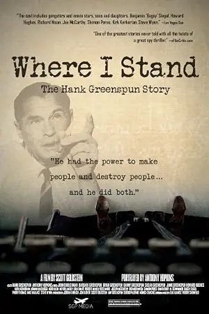 Where I Stand: The Hank Greenspun Story (2008)