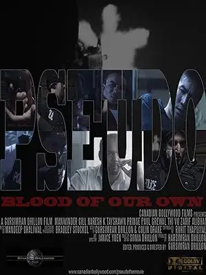 Pseudo (2012)