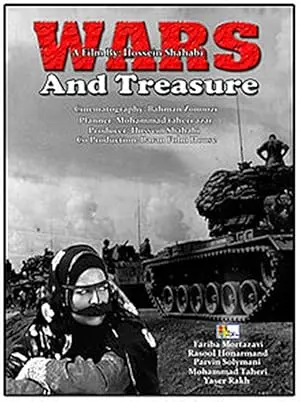 Wars And Treasure (2000)