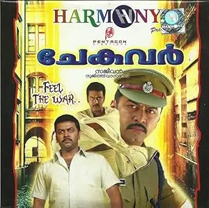 Chekavar (2010)