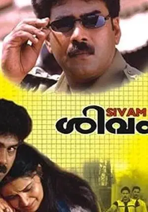 Shivam (2002)