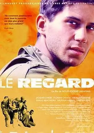 Le Regard (2005)