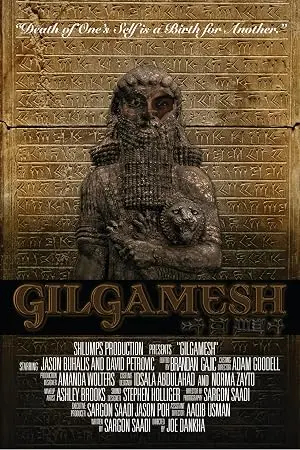 Gilgamesh (2012)