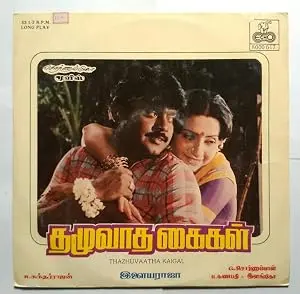 Thazhuvaatha Kaigal (1986)