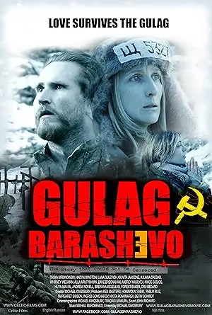 Gulag Barashevo (2015)