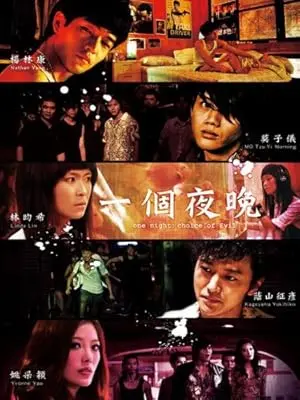 One Night: Choice Of Evil (2010)
