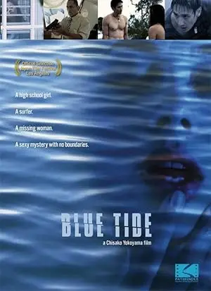 Blue Tide (2014)