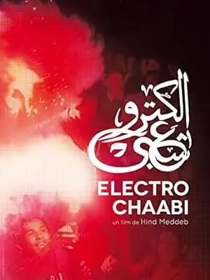 Electro Chaabi (2013)