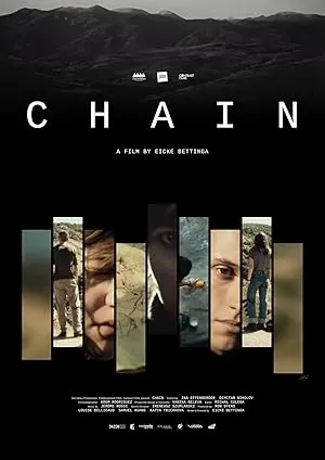 Chain (2014)