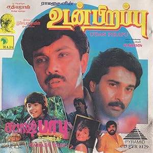 Udanpirappu (1993)