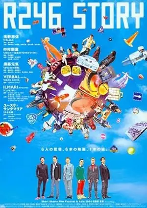 R246 Story (2008)