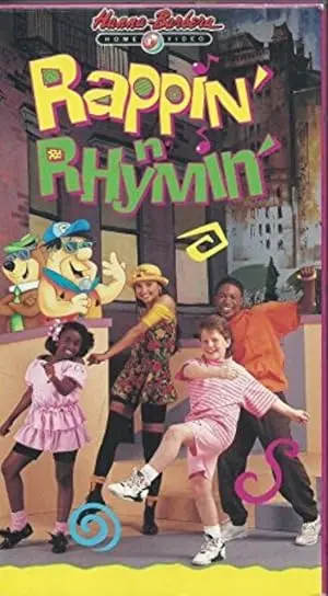 Rappin' N' Rhymin' (1991)