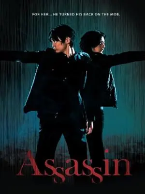 An Assassin (2011)