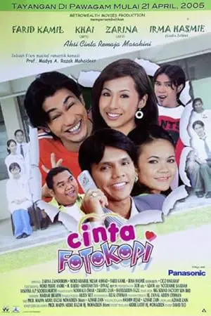 Cinta Fotokopi (2005)