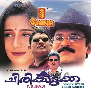 Chirikkudukka (2002)