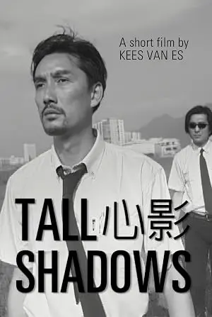 Tall Shadows (2002)