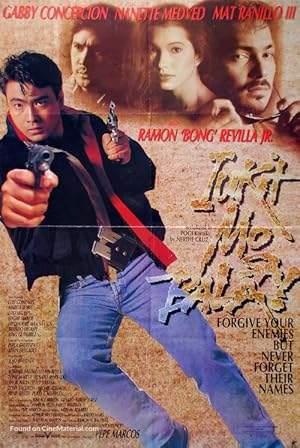 Iukit Mo Sa Bala! (1994)