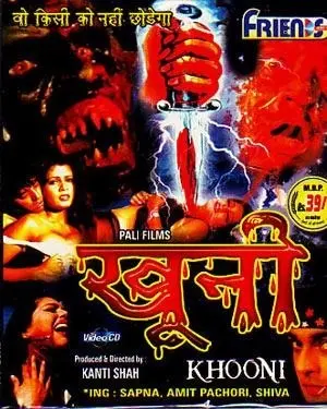 Khooni (2004)