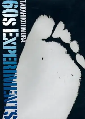Ai (1962)