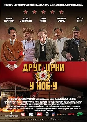 Comrade Black In WWII (2009)
