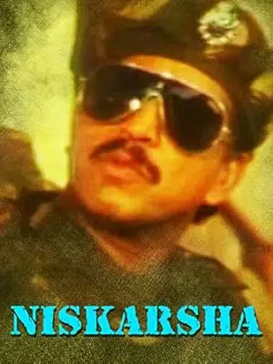 Nishkarsha (1993)