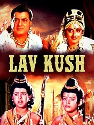 Lav Kush (1997)