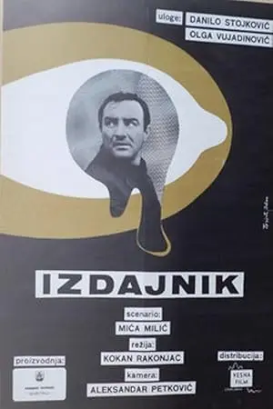 Izdajnik (1964)