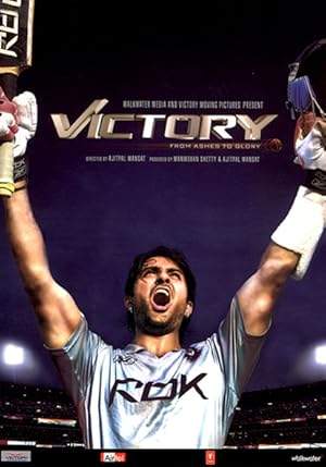 Victory (2009)
