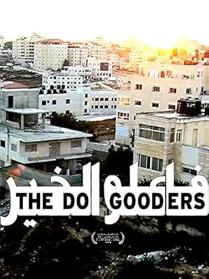 The Do Gooders (2013)