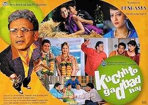 Kuch To Gadbad Hai (2004)
