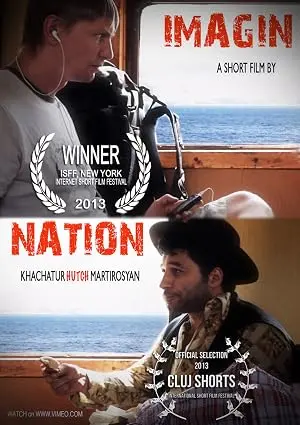 Imagination (2012)