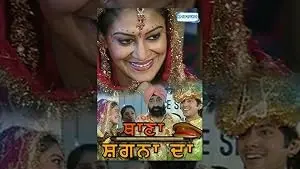 Thana Shagna Da (2008)