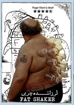 Fat Shaker (2013)