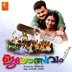 Jalolsavam (2004)