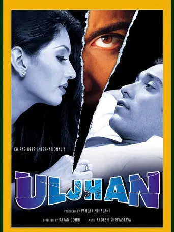 Uljhan (2001)
