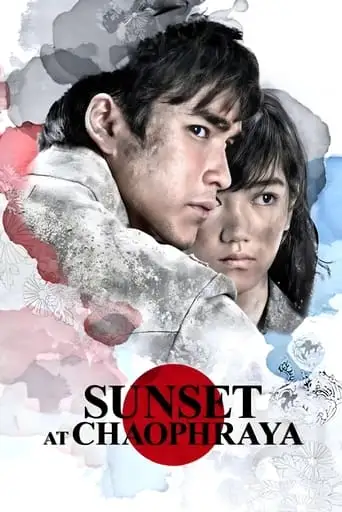 Sunset Over The Killing Fields (2013)