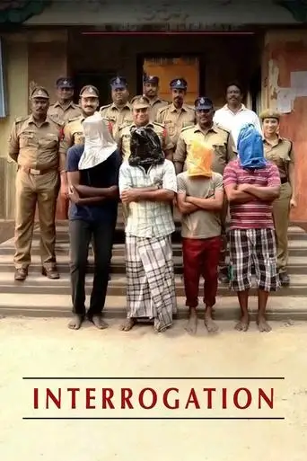 Visaaranai (2016)