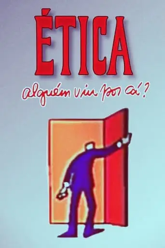 Ethics, Has Anyone Seen It Around? (1991)