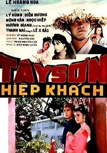 Tây Sơn Knight (1991)